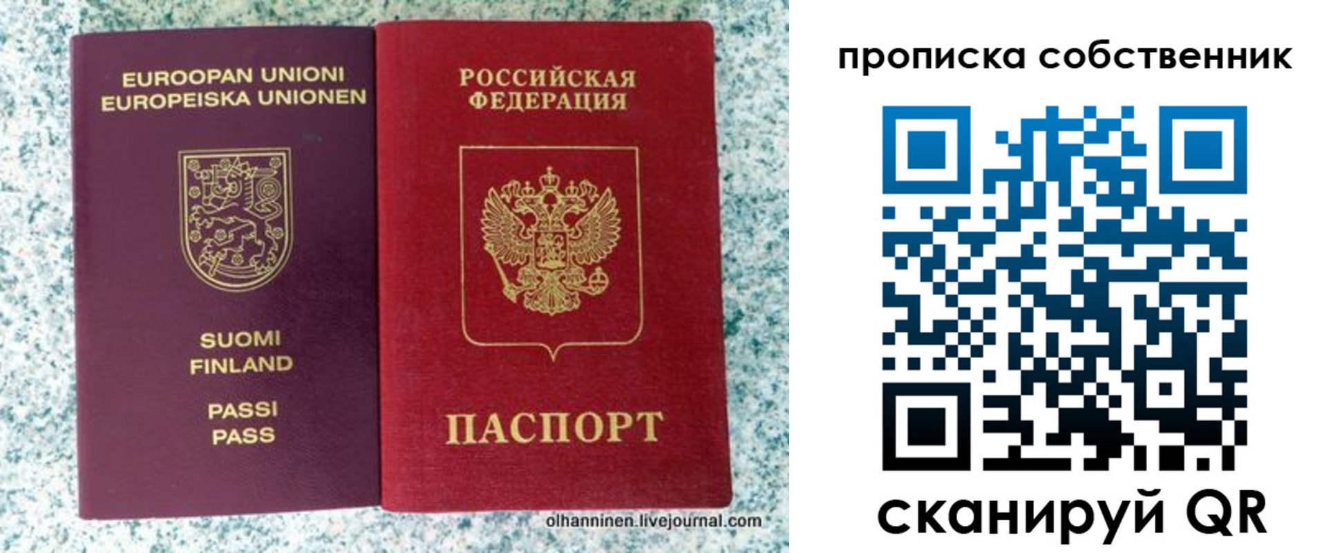 регистрация для дет. сада в Сатке