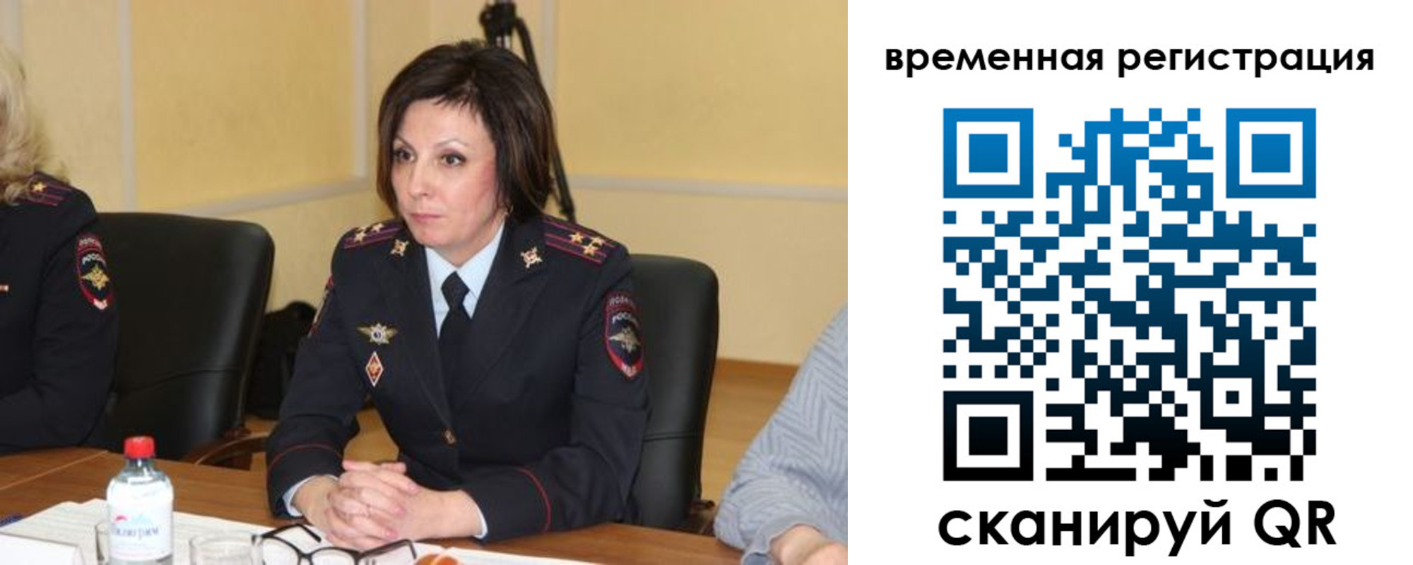 временная регистрация в квартире в Сатке