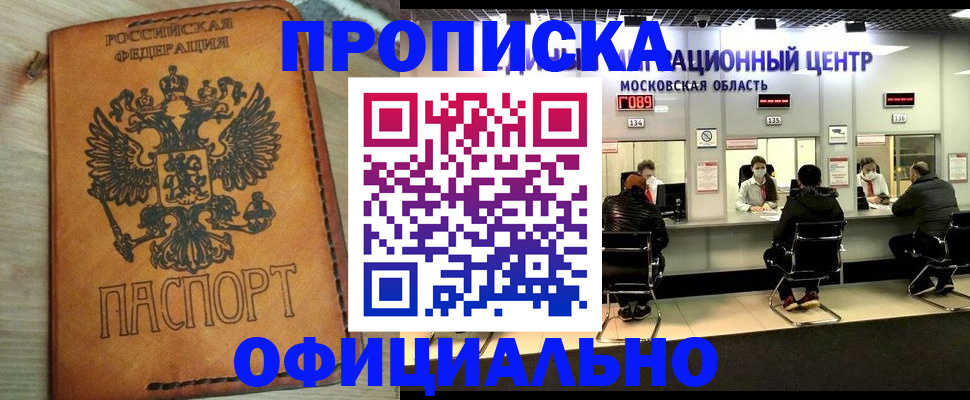 найти адрес прописки в Сатке